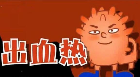 專家辟謠吃草莓會(huì)得出血熱